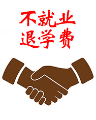 哈轴技校