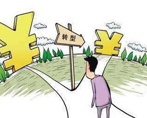 自我定位 规划人生