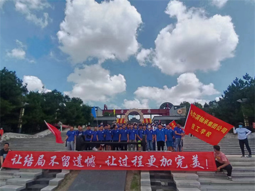 22年郊游